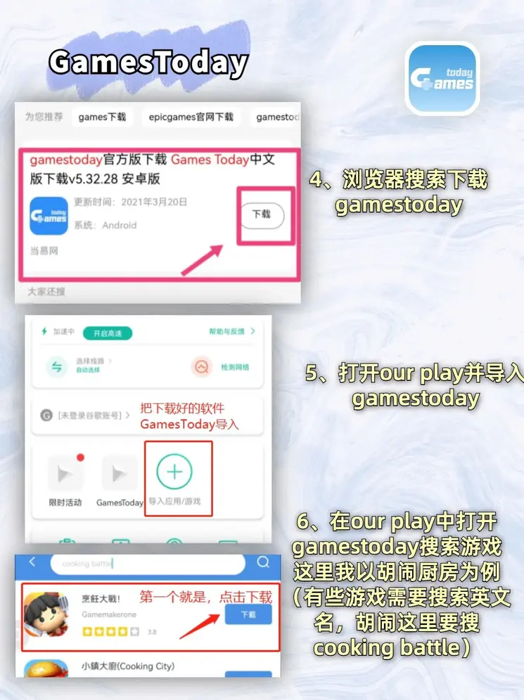 贝博手机端截图2