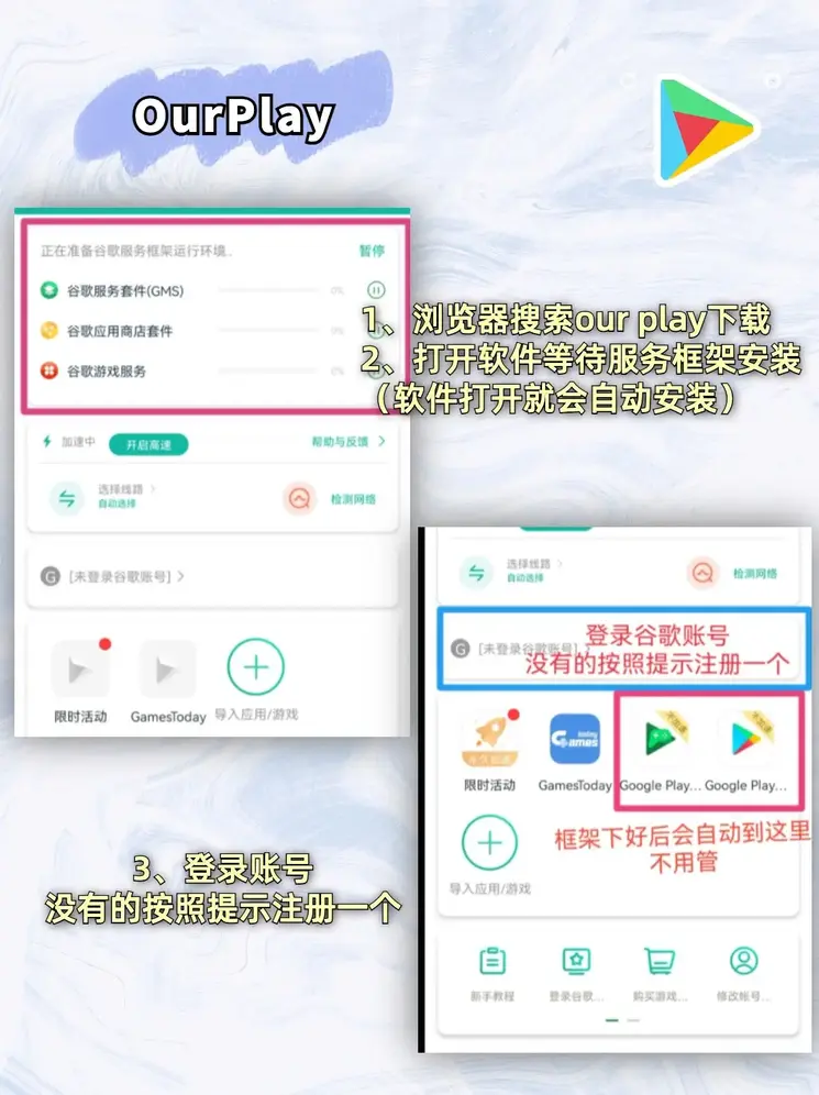 贝博手机端截图1