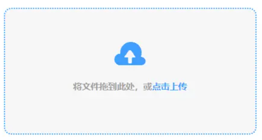 贝博手机端使用讲解 - 添加文件